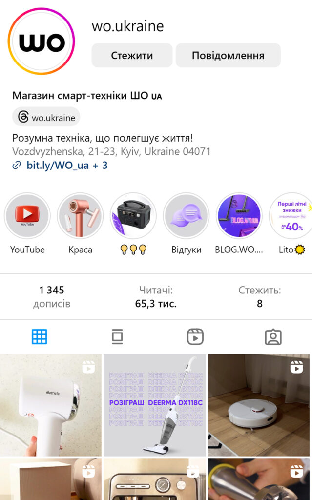 Deerma_Instagram_Page
