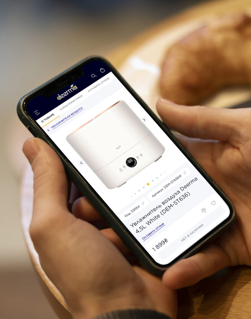 Deerma_Mockup_Mobile