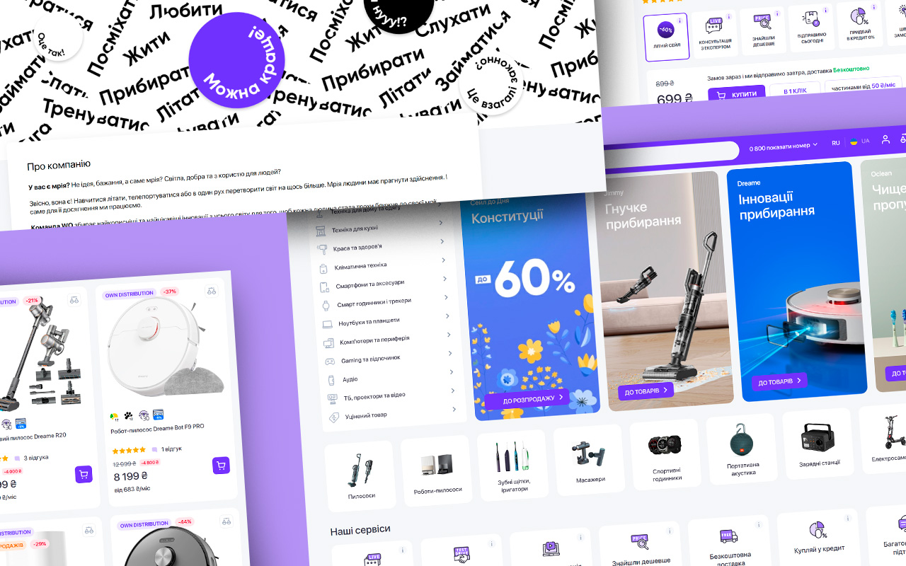 Multibrand store - House of Brands