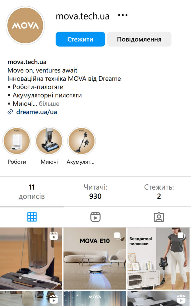 Mova tech - House of Brands